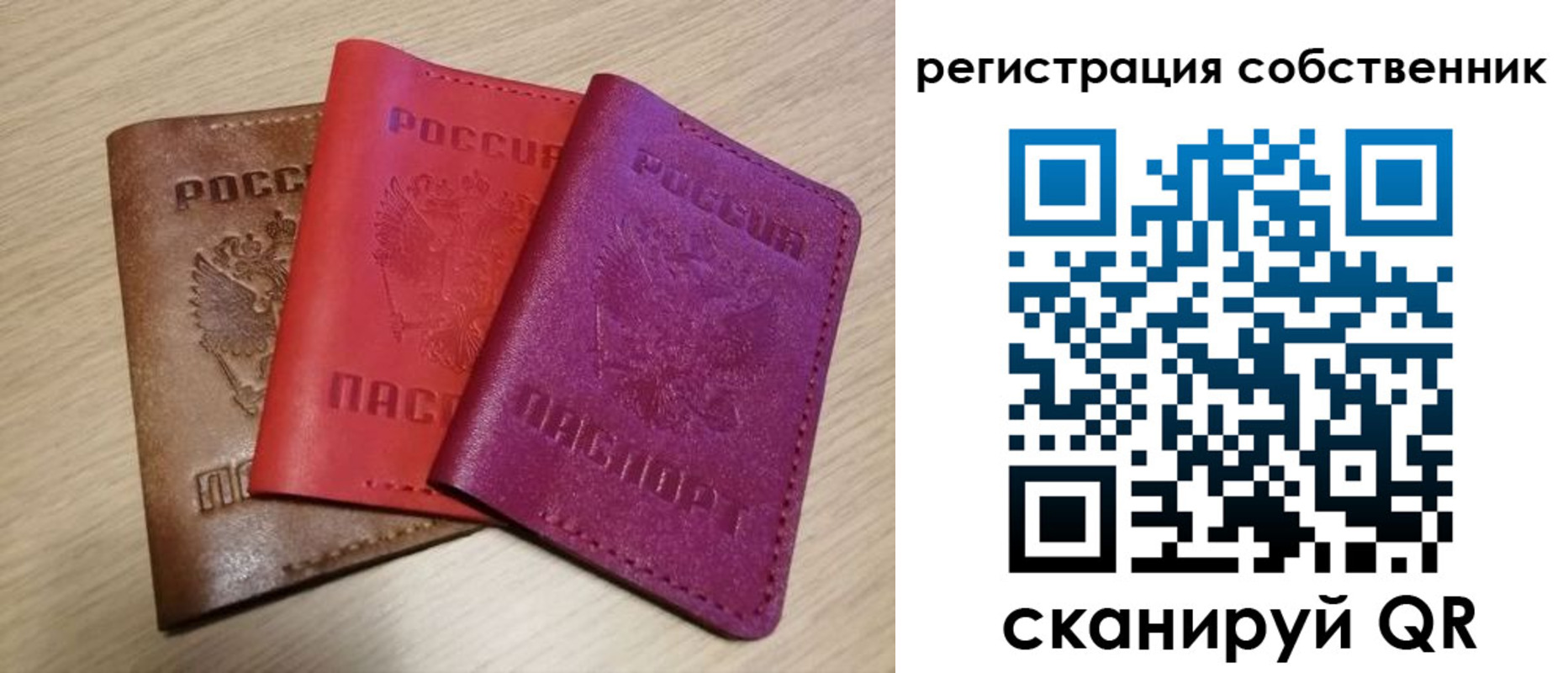 прописка для школы в Урюпинске